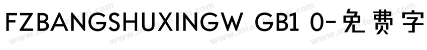 FZBANGSHUXINGW GB1 0字体转换